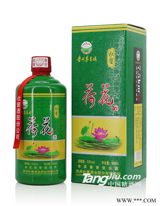 53°杜酱荷花酒图1