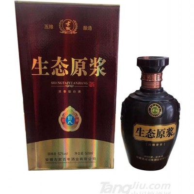古家百年生态原浆28