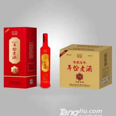 古家百年年份老酒26