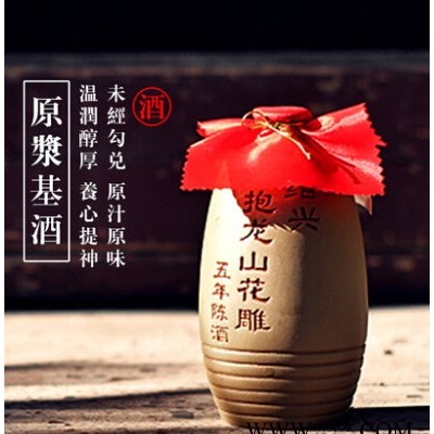 泰雕口味五年陈
