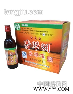 青草湖三年清爽型黄酒图1