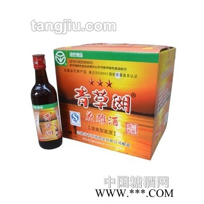 青草湖三年清爽型黄酒
