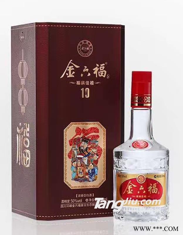 50°金六福福满佳禧T10图1