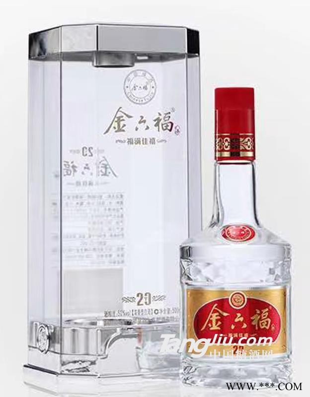 42°、50°金六福福满佳禧T20图1