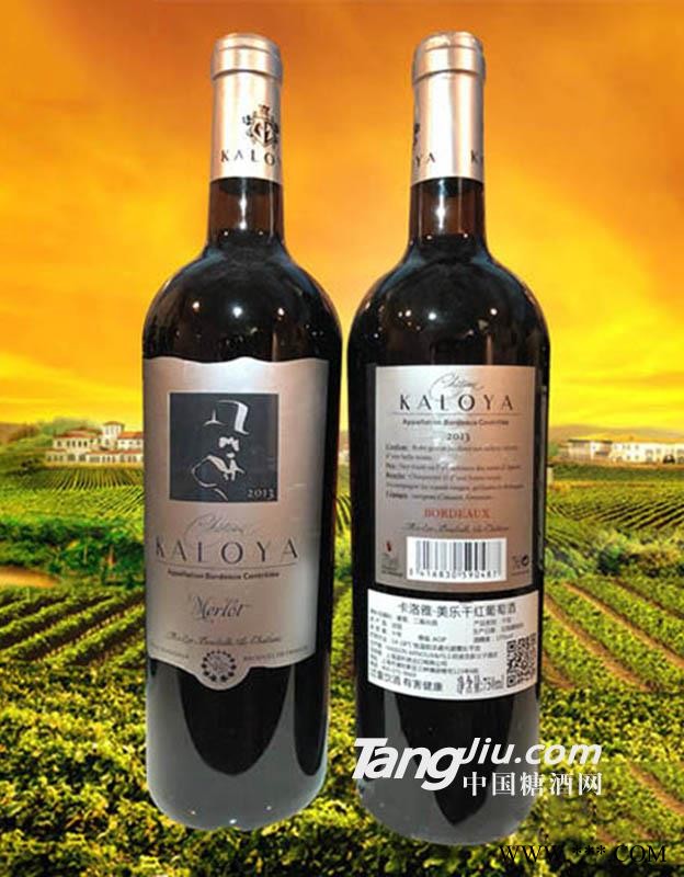 卡洛雅·美乐干红葡萄酒2013图1