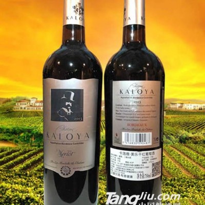 卡洛雅·美乐干红葡萄酒2013