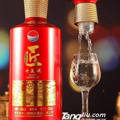 匠世美酒