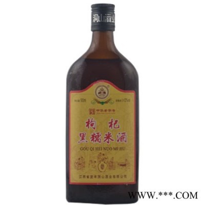 江西特产枸杞黑糯米酒