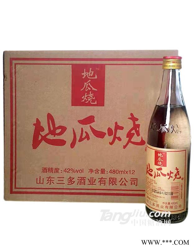 42°地瓜烧箱装-480mlx12图1