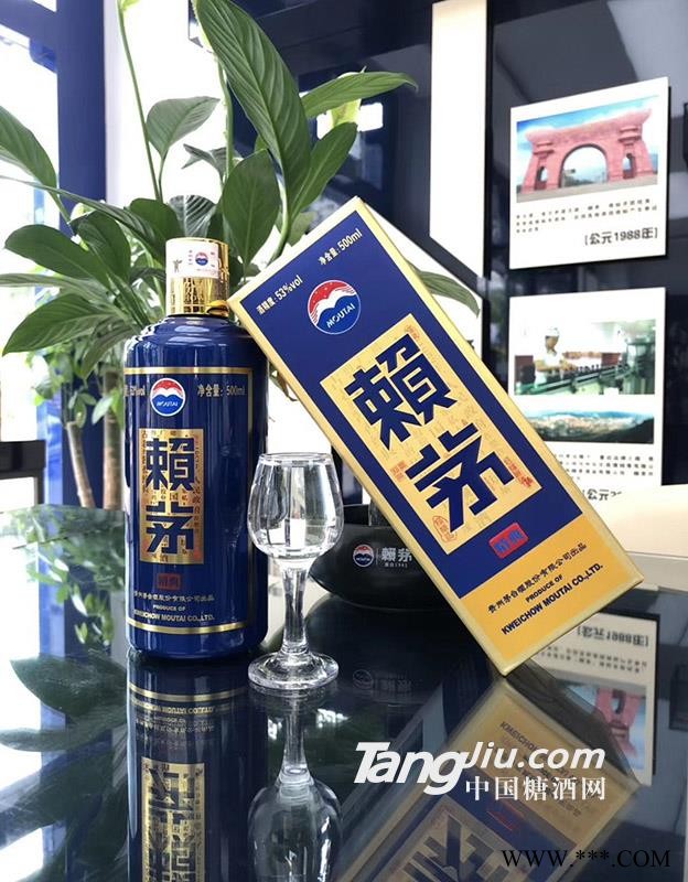赖茅精典  形象图图1