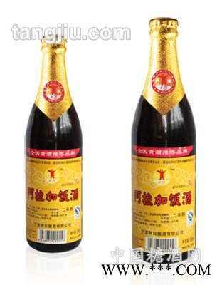 阿拉加饭酒图1