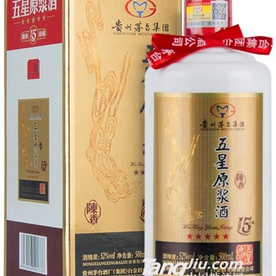 52°茅台白金酒五星原浆酒15年珍藏500ml