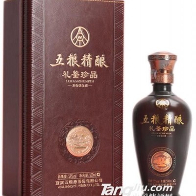 52°五粮液五粮精酿礼鉴珍品500ml