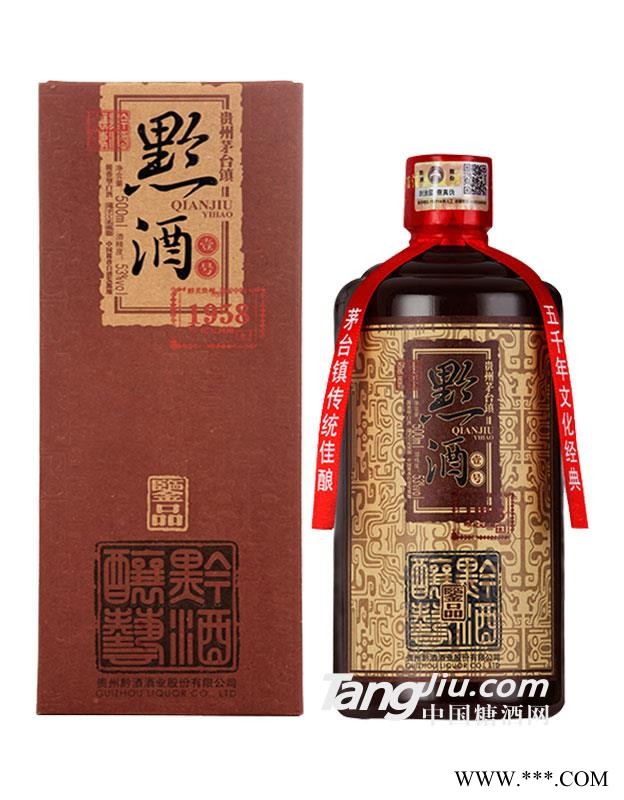 黔酒一号·手工私藏图1