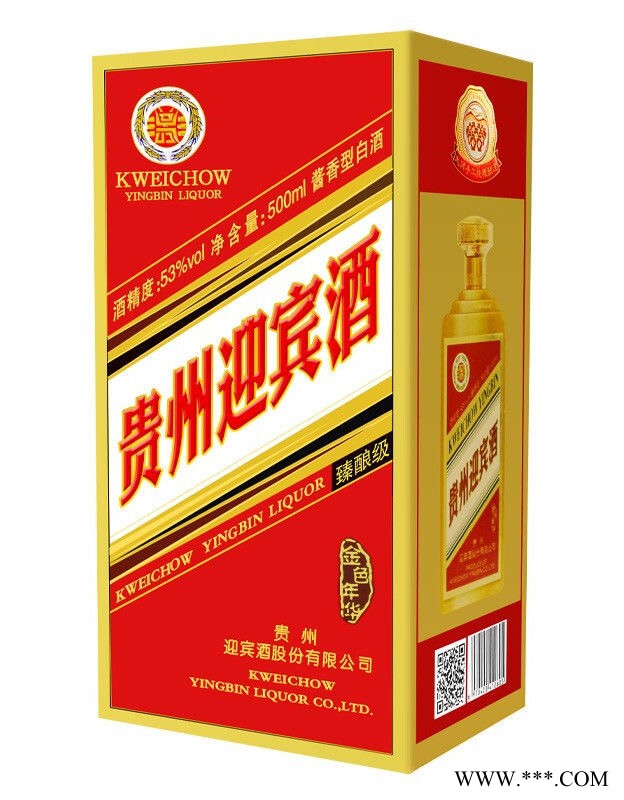 贵州迎宾酒金色年华图3