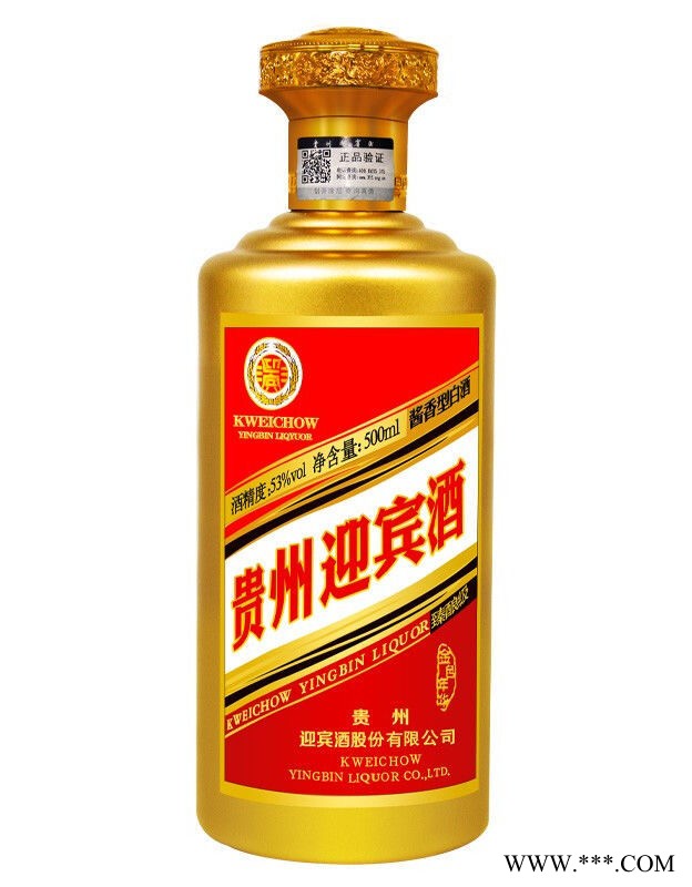 贵州迎宾酒金色年华图2