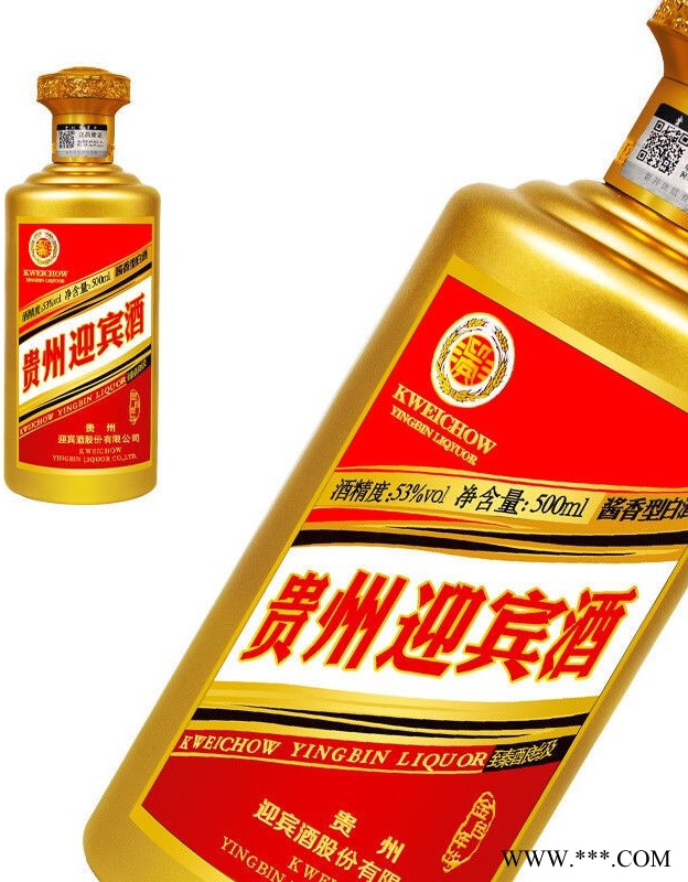 贵州迎宾酒金色年华图4