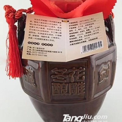剑池 冬酿花雕