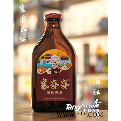 襄婆婆陈酿