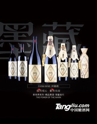 这么高大上的黄酒你见过么图1