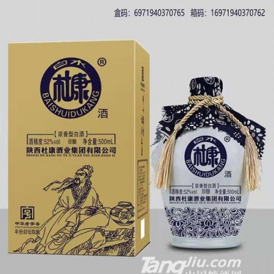 白水杜康珍酿