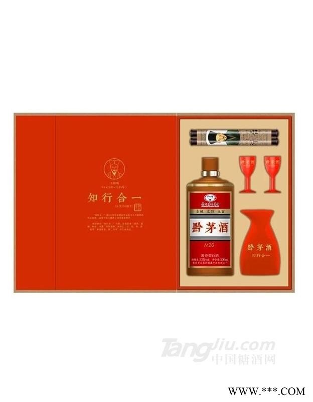53°黔茅酒知行合一M20图1