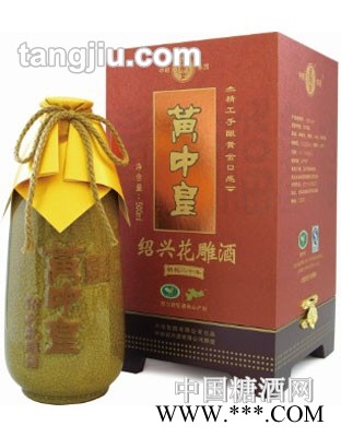 黄中皇黄酒精制20年图1