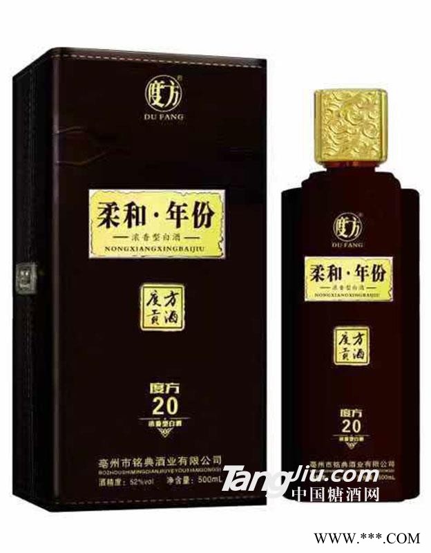 柔和年份度方20图1