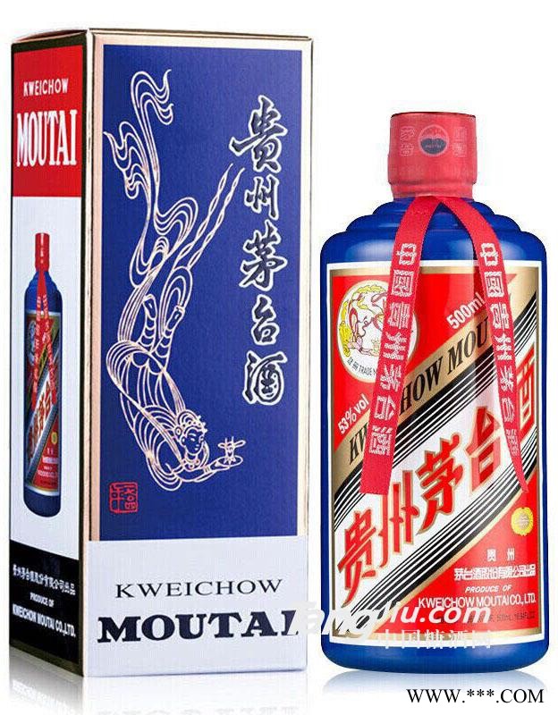 53度 贵州茅台酒 500ml