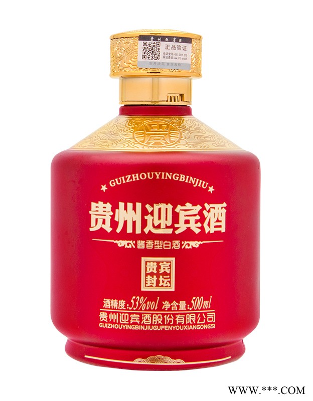贵州迎宾酒贵宾封坛图2