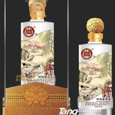 白水杜康珍品