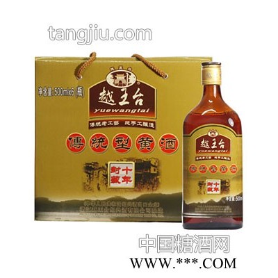 十年封藏黄酒礼盒-越王台绍兴酒