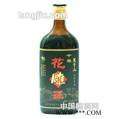 莫干山黄酒10年花雕王