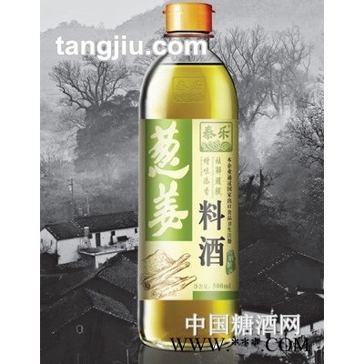 秦乐葱姜料酒