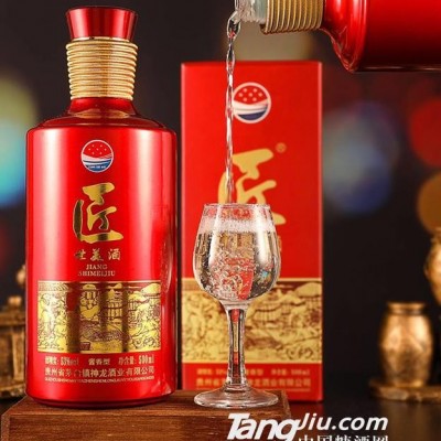 53°匠世美酒