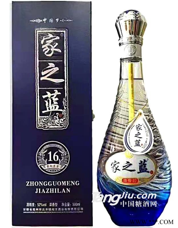 52°家之蓝16-500ml图1