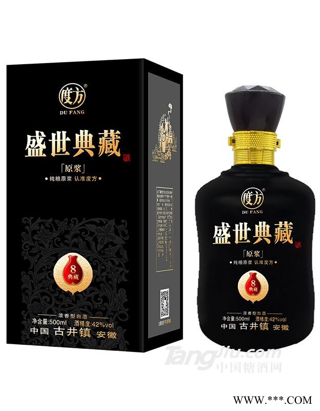 盛世典藏8图1