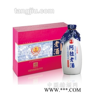 阿拉老酒十年白瓷礼盒