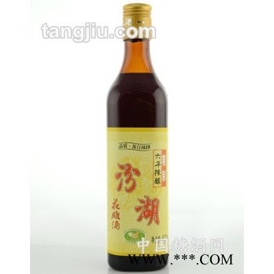 精致六年陈酿汾湖花雕酒