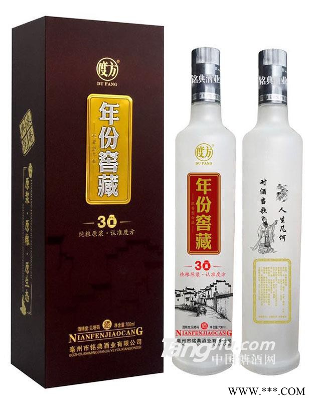 度方年份窖藏30图1
