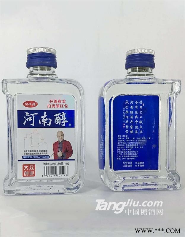 河南醇酒图1