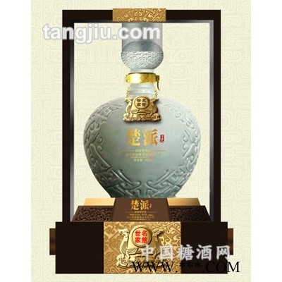 楚派黄酒-名楚世家