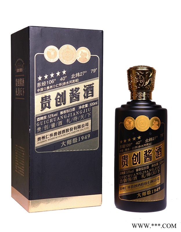 大师1949纪念图2