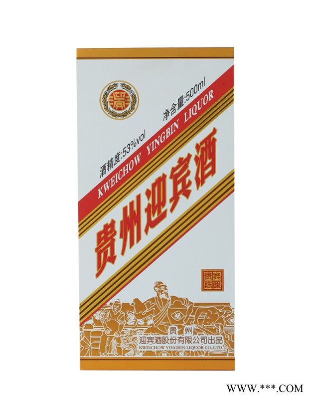 贵州迎宾酒陈酿图4
