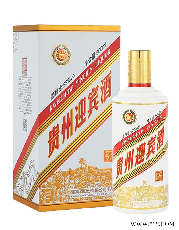 贵州迎宾酒陈酿图1