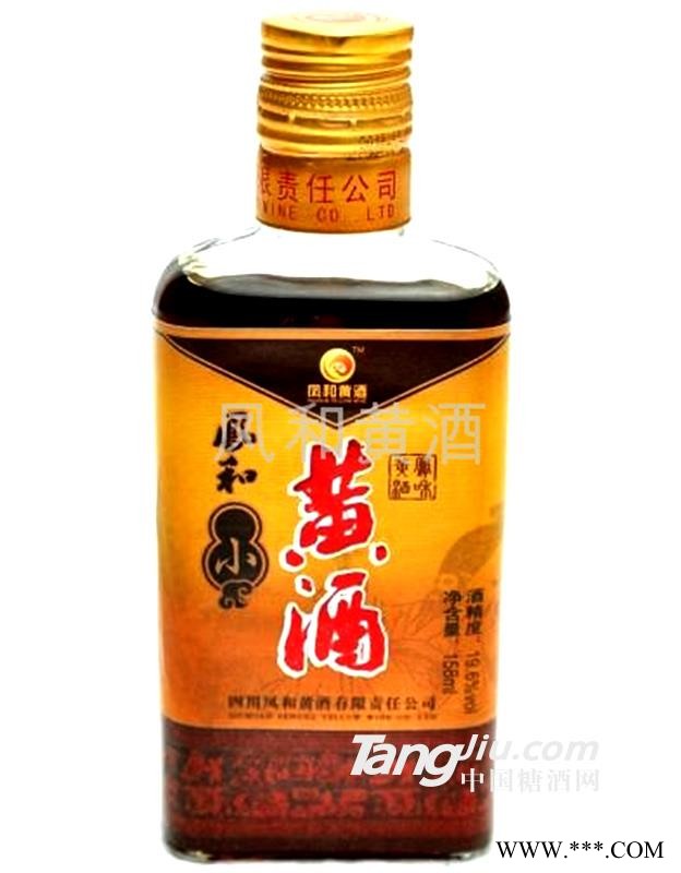 小黄酒