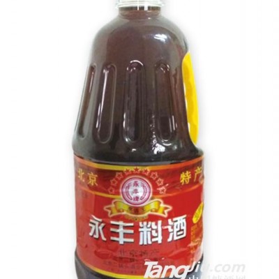 10° 永丰料酒桶  2L