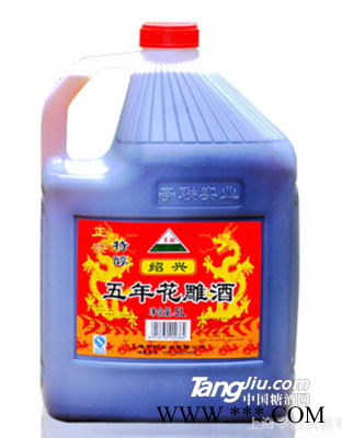 正品5L十10斤装亭联扁桶装五年陈花雕酒图1