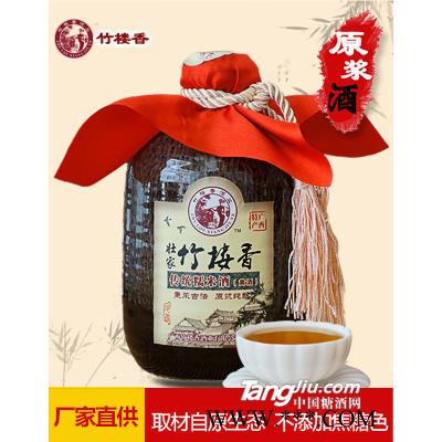 竹楼香糯米酒500ml黄酒甜酒厂家货源