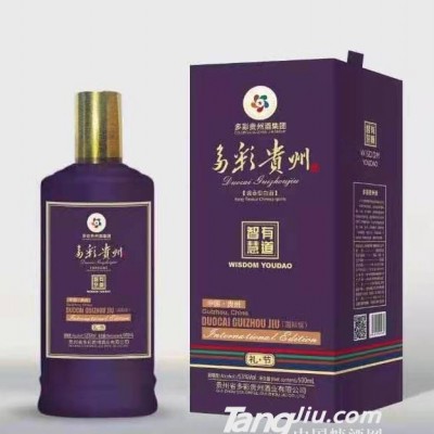 多彩贵州酒集团智慧有道（礼·节）